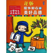 天天向上