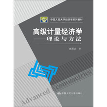 中國人民大學(xué)