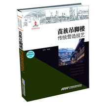 中國(guó)傳統(tǒng)建筑