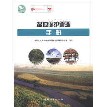 濕地