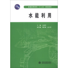 書摘