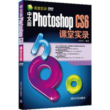 photoshop光盤(pán)