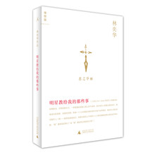 書評