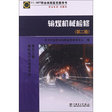 書機(jī)械