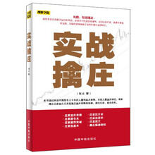理財學院