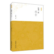 書評(píng)