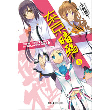 東京暗鴉