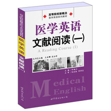 新概念教材1