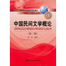 書摘