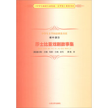 戲劇