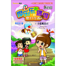 奇遇2