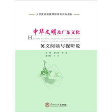 中華