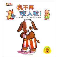 小黃鴨習(xí)慣養(yǎng)成