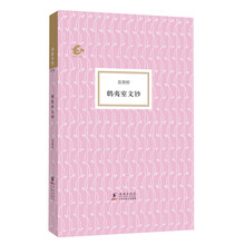 書評(píng)
