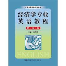 大學教材