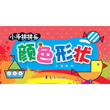 拼樂(lè)
