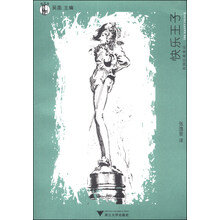 快樂王子