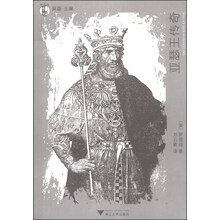 亞瑟王傳奇