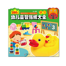 貼紙