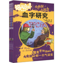 書摘