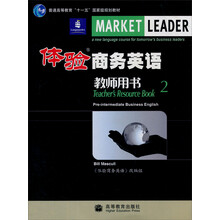 體驗(yàn)商務(wù)英語教師用書（2）/普通高等教育“十一五”國家級(jí)規(guī)劃教材簡介，目錄書摘