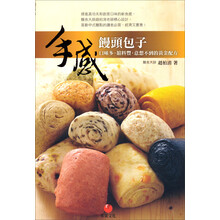 饅頭包子