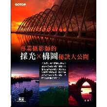 構(gòu)圖