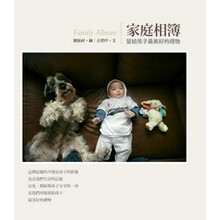 孩子禮物