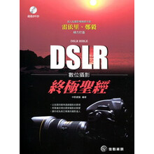 dslr