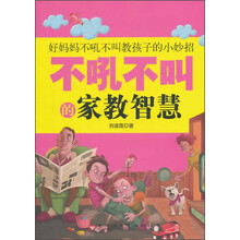 智慧