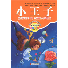 名師導讀
