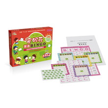 安妮花bingo