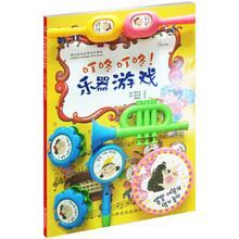 樂器玩具
