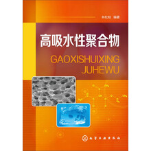 聚合物