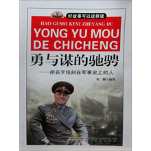 書摘