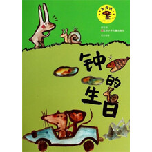 鐘
