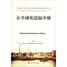 諾貝爾獎