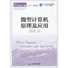 計(jì)算機(jī)軟件