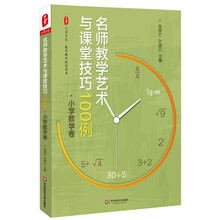 大夏書(shū)系