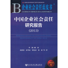企業(yè)中國