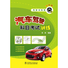 汽車