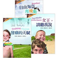 套書
