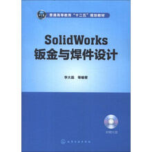 solid works