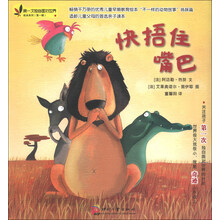 世界繪本