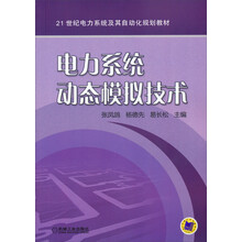 書摘