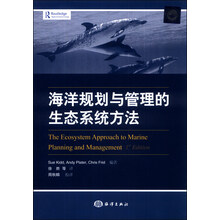 海洋生態(tài)