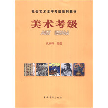 書(shū)摘