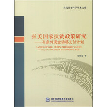 當(dāng)代學(xué)術(shù)