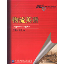 新世界