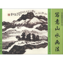 國(guó)畫山水畫